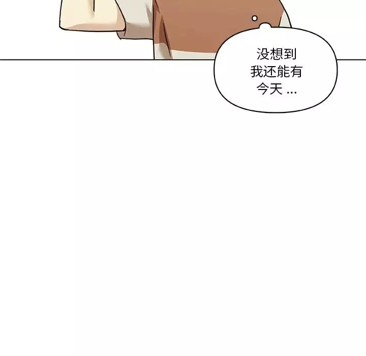恋你如初恋-第55话 - 图片 116