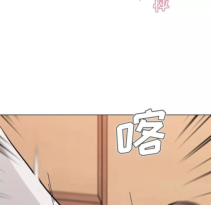 恋你如初恋-第56话 - 图片 11
