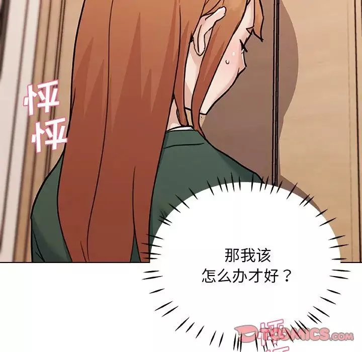 恋你如初恋-第56话 - 图片 10