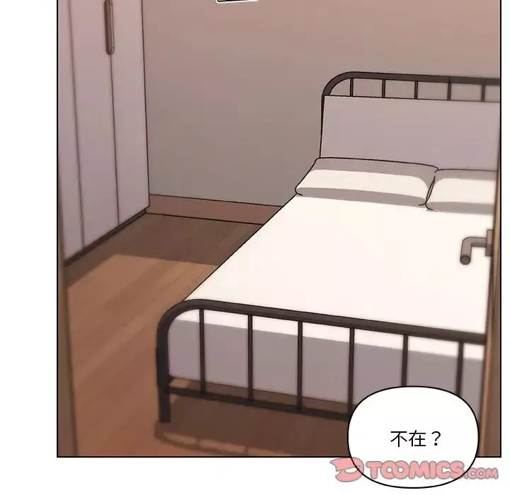 戀你如初戀第56話