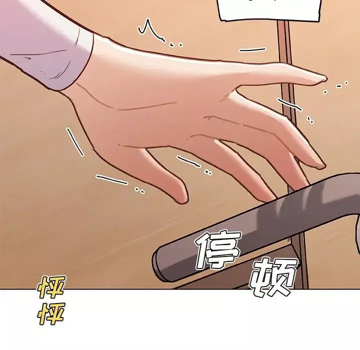 戀你如初戀第56話