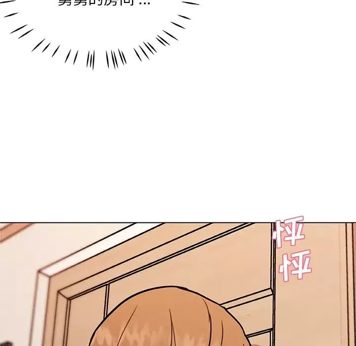 恋你如初恋-第56话 - 图片 28