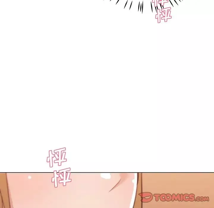 恋你如初恋-第56话 - 图片 30