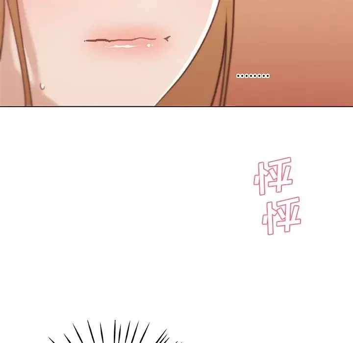 恋你如初恋-第56话 - 图片 31