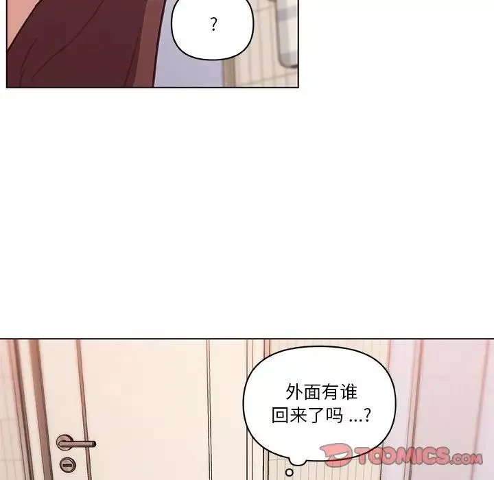 恋你如初恋-第56话 - 图片 42