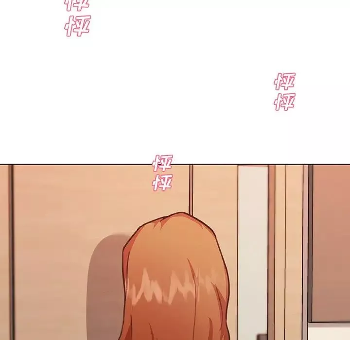 恋你如初恋-第56话 - 图片 45