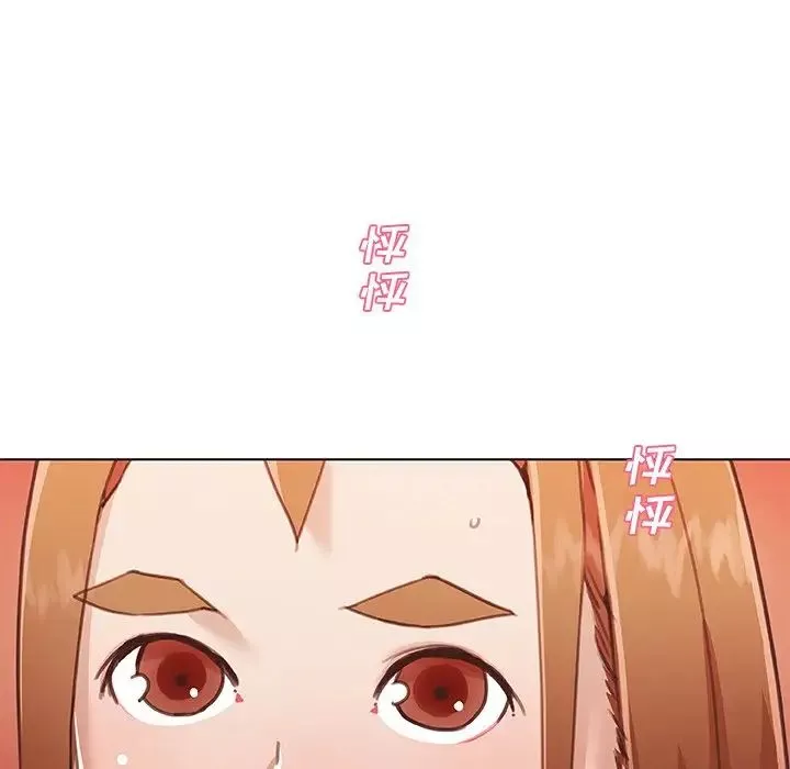 恋你如初恋-第56话 - 图片 47