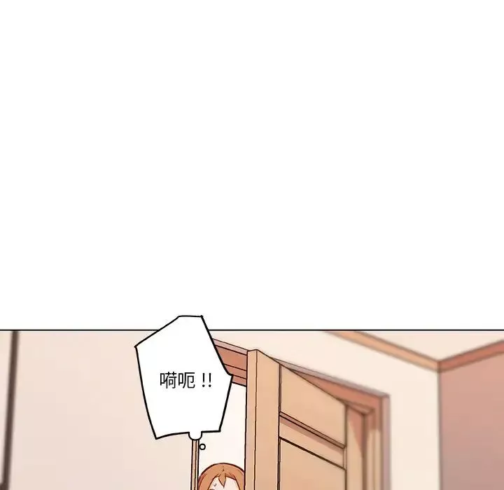 戀你如初戀第56話