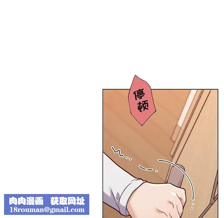 恋你如初恋第56话