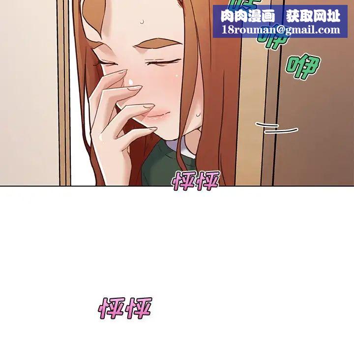 恋你如初恋第56话