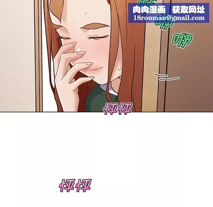 恋你如初恋-第56话 - 图片 55