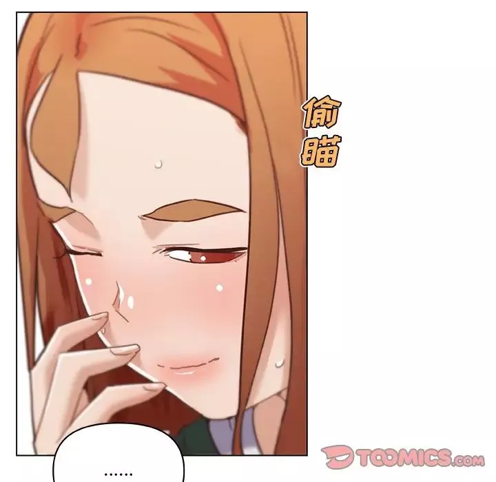 恋你如初恋-第56话 - 图片 58