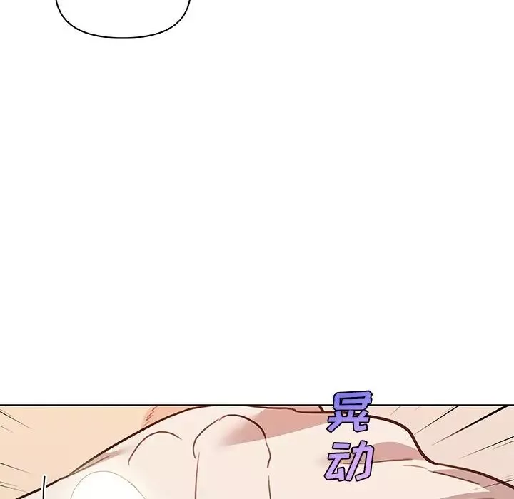 恋你如初恋-第56话 - 图片 59