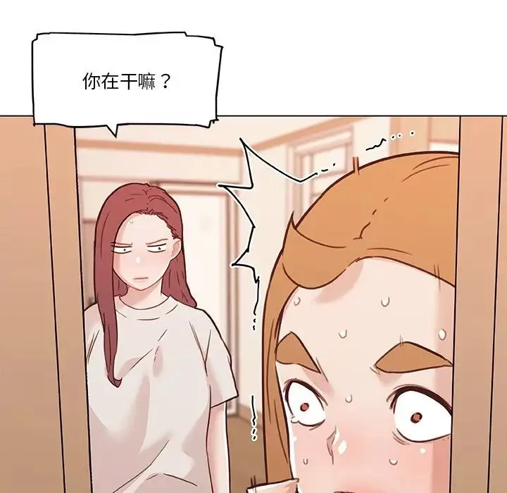 恋你如初恋-第56话 - 图片 65