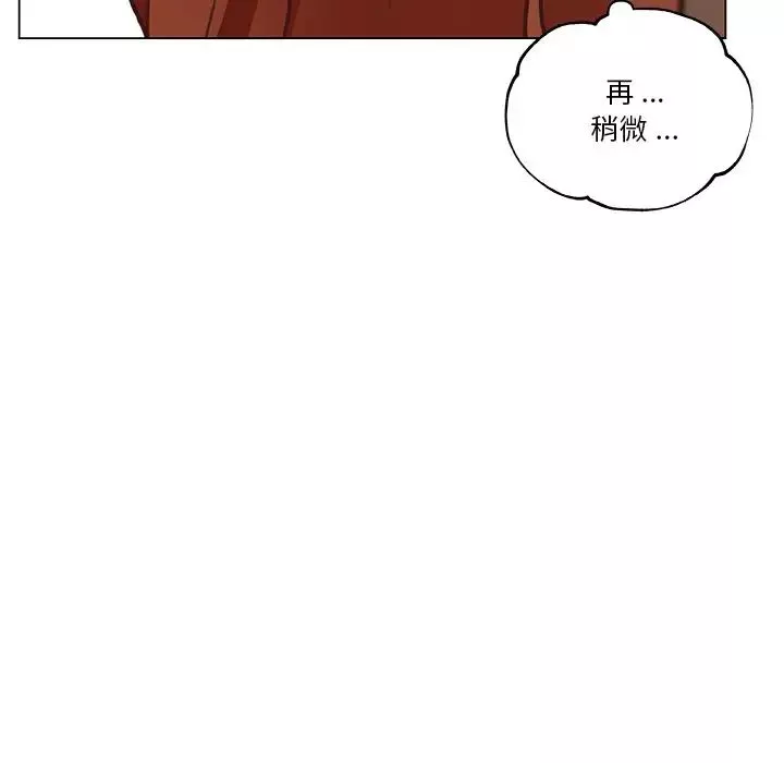 恋你如初恋-第56话 - 图片 64