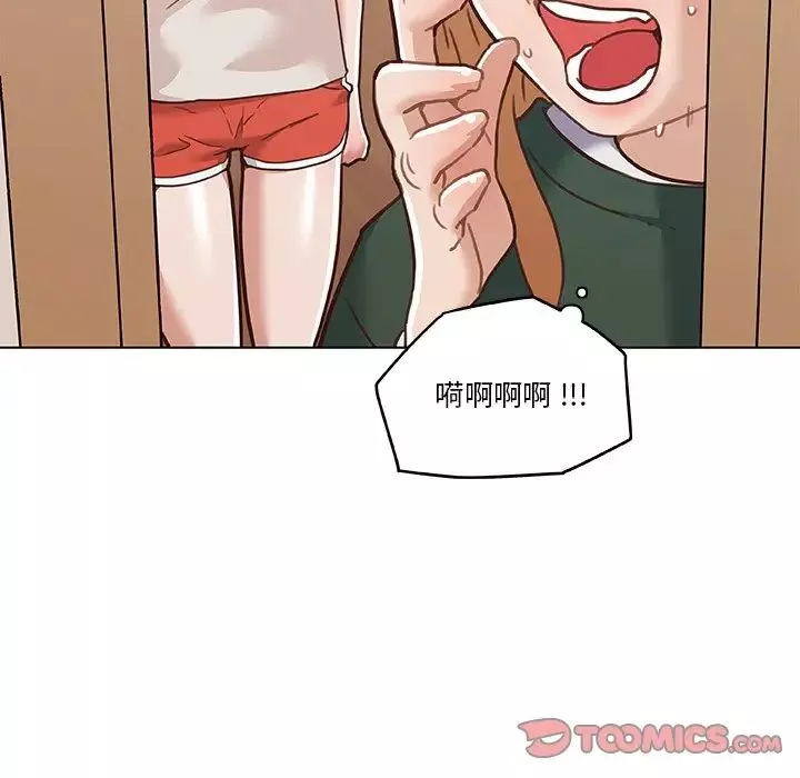 恋你如初恋-第56话 - 图片 66