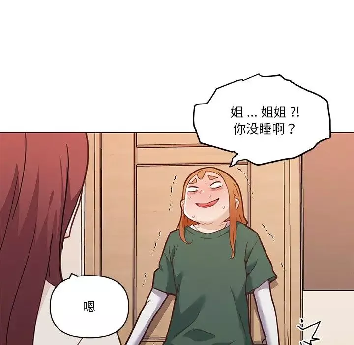 恋你如初恋-第56话 - 图片 67