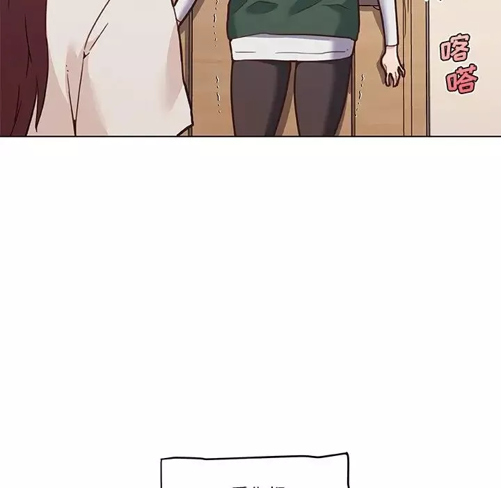 恋你如初恋-第56话 - 图片 68