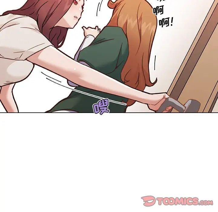 恋你如初恋第56话