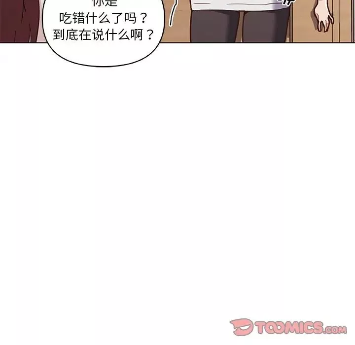 戀你如初戀第56話