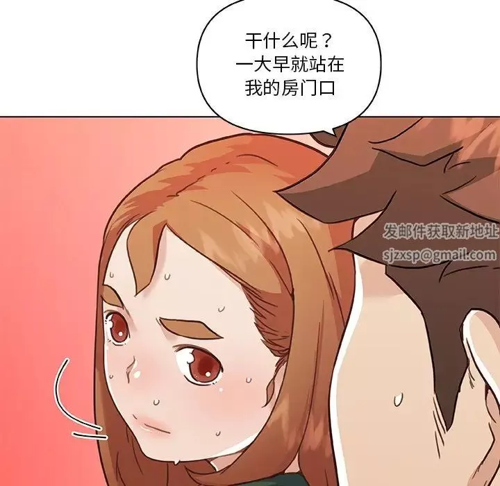 戀你如初戀第56話
