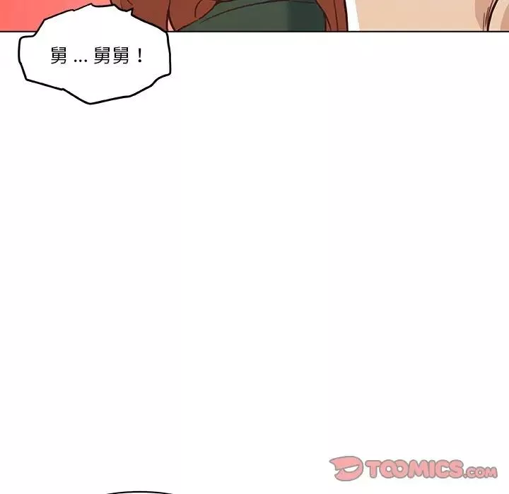 戀你如初戀第56話