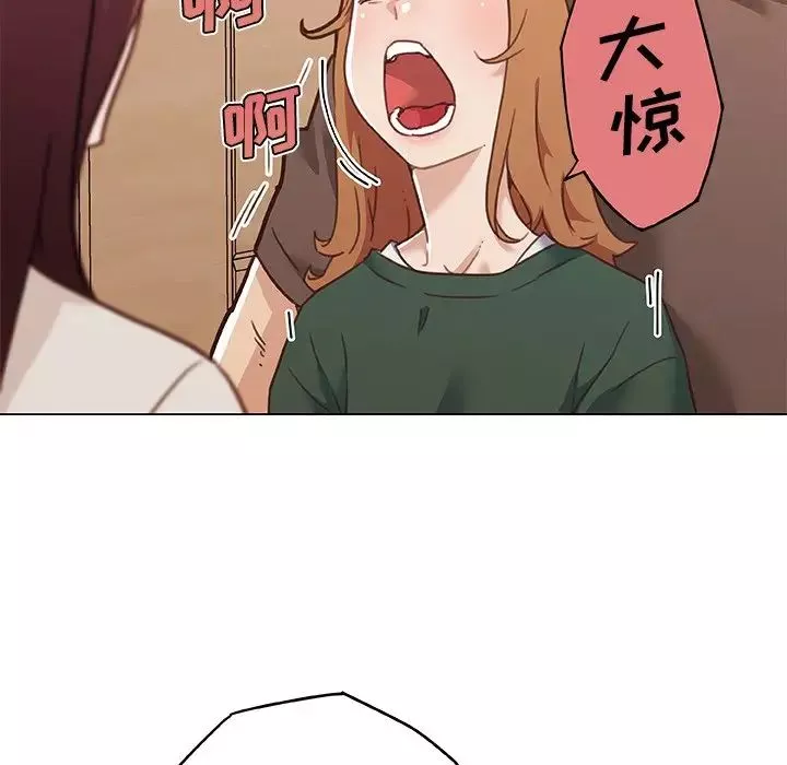 恋你如初恋-第56话 - 图片 91