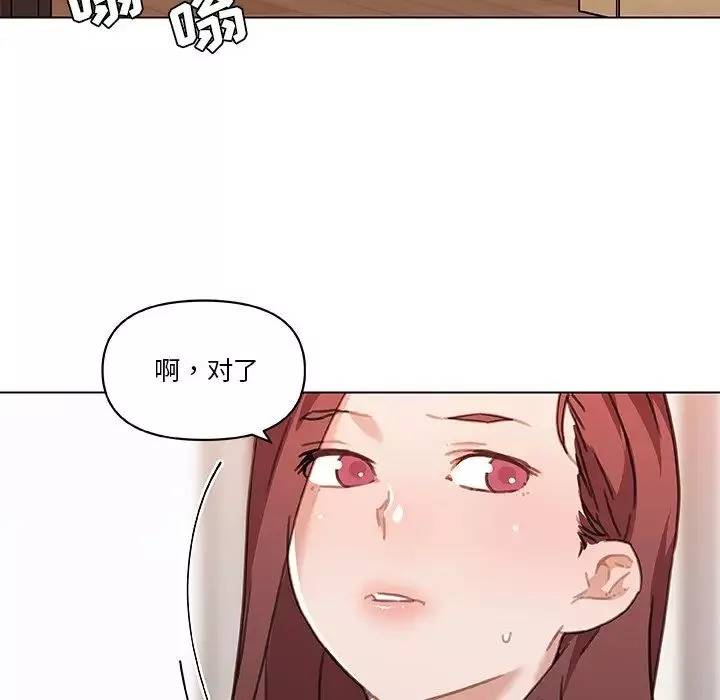 恋你如初恋-第56话 - 图片 96