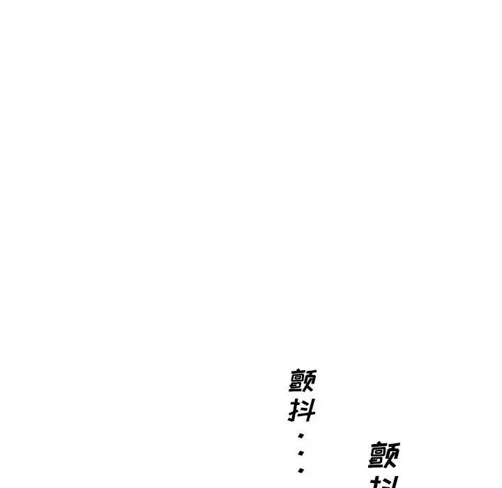 戀你如初戀第56話