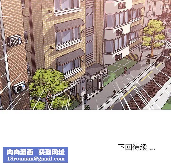 恋你如初恋第56话