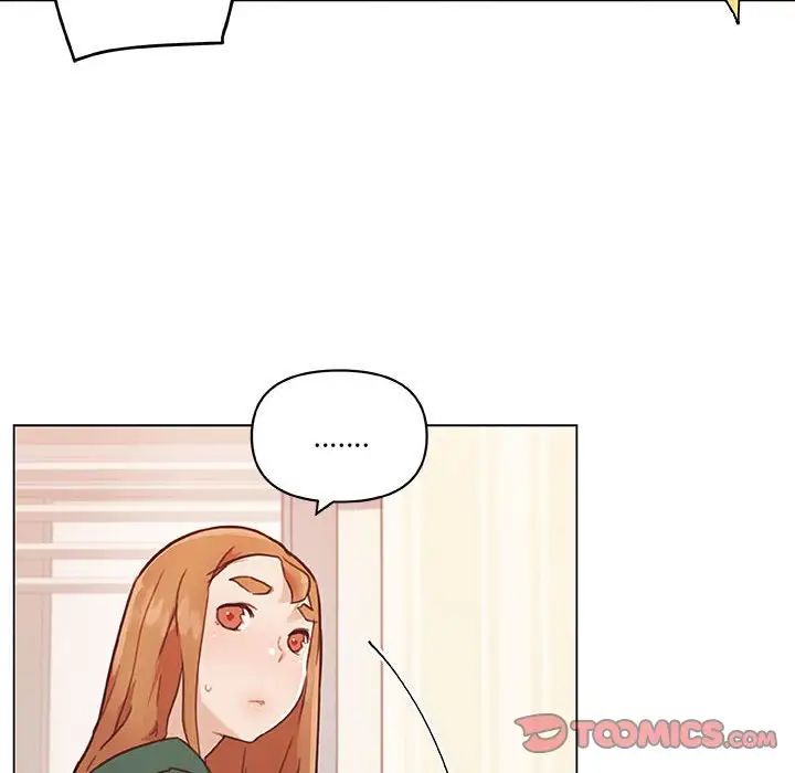 恋你如初恋第57话