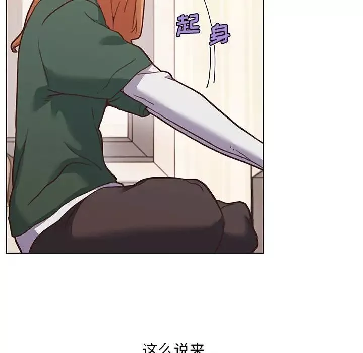 戀你如初戀第57話