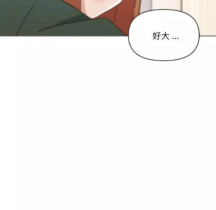戀你如初戀第57話