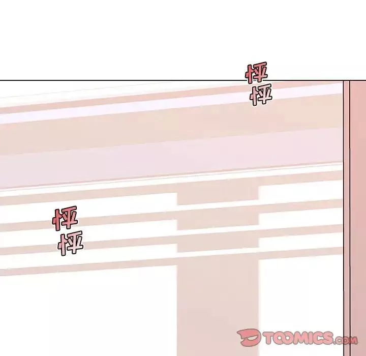 戀你如初戀第57話
