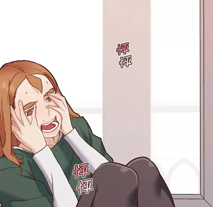 恋你如初恋-第57话 - 图片 40