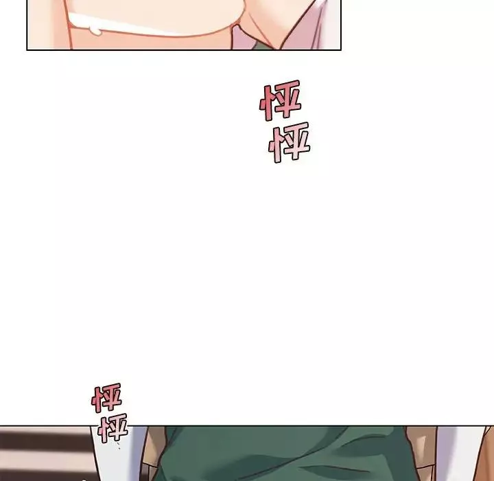 恋你如初恋-第57话 - 图片 43