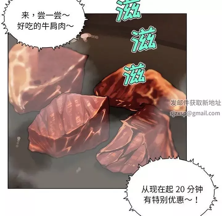 恋你如初恋-第57话 - 图片 53