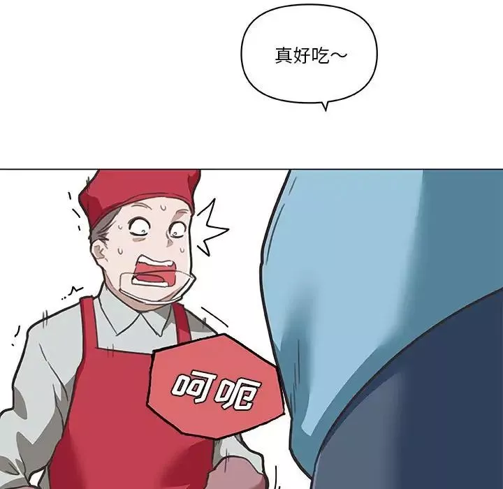 戀你如初戀第57話