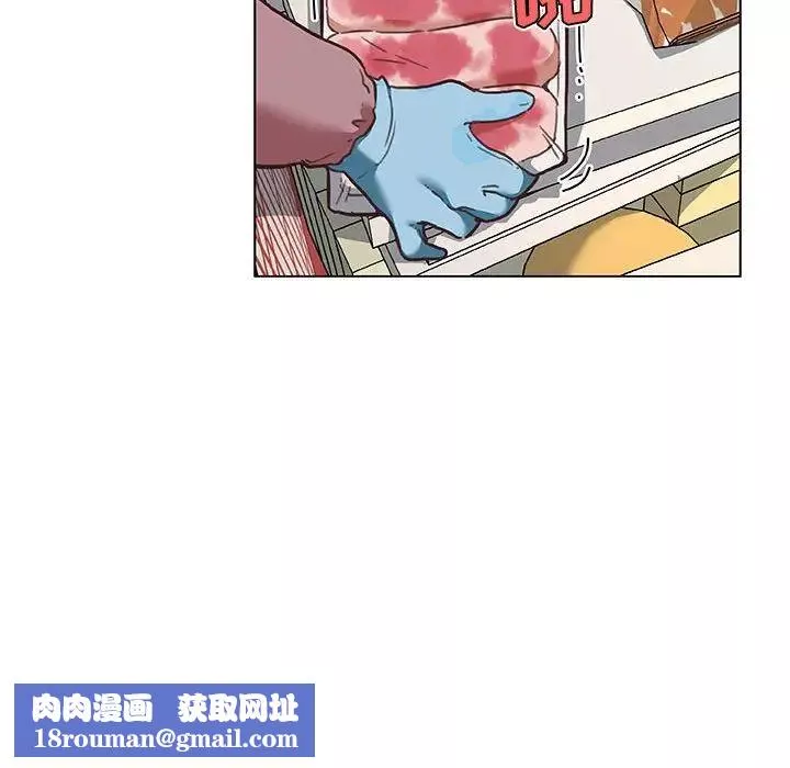 恋你如初恋-第57话 - 图片 65
