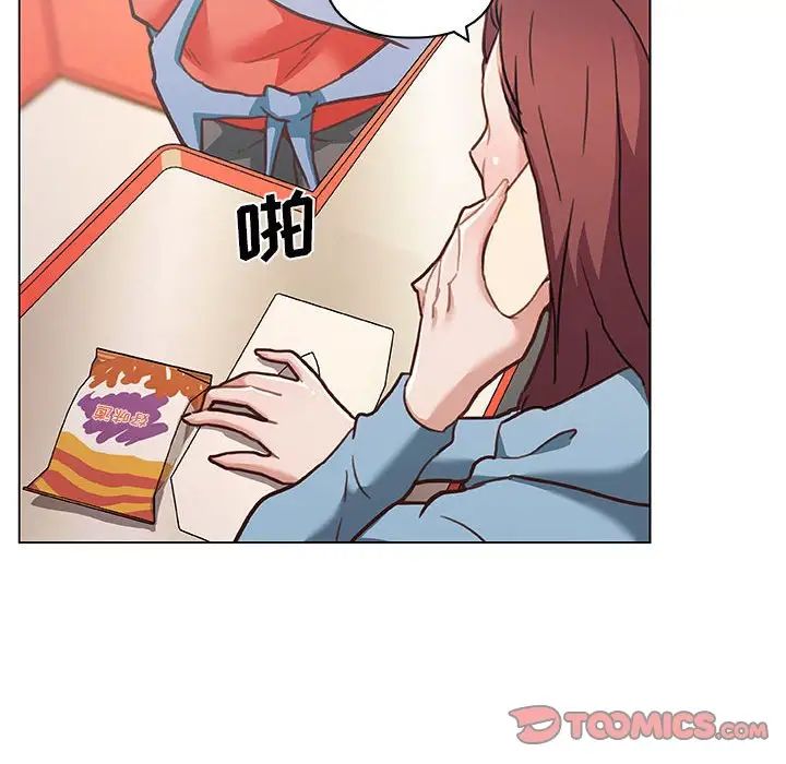 戀你如初戀第57話