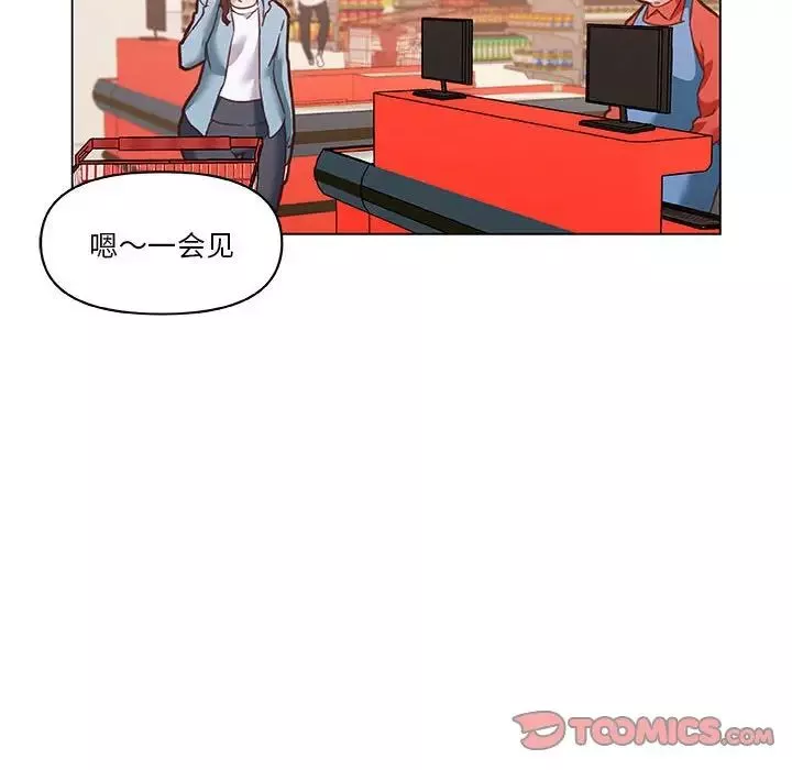 恋你如初恋-第57话 - 图片 81