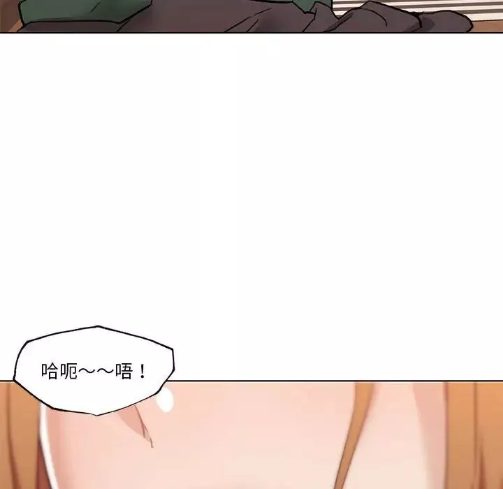 戀你如初戀第57話