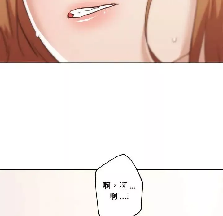 戀你如初戀第57話