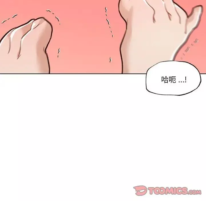 戀你如初戀第57話