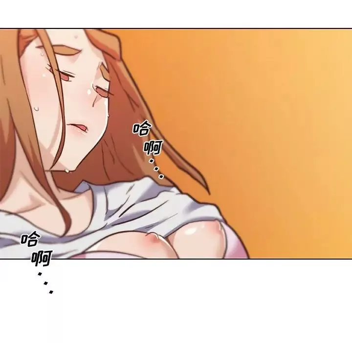 恋你如初恋-第57话 - 图片 94