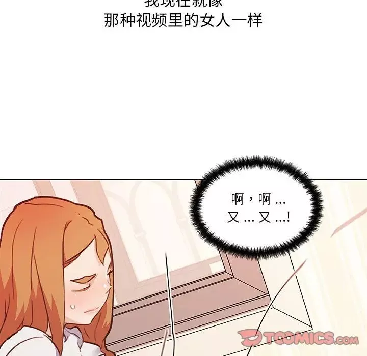 戀你如初戀第57話