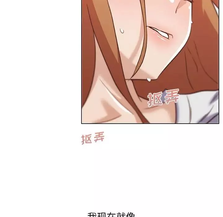 戀你如初戀第57話