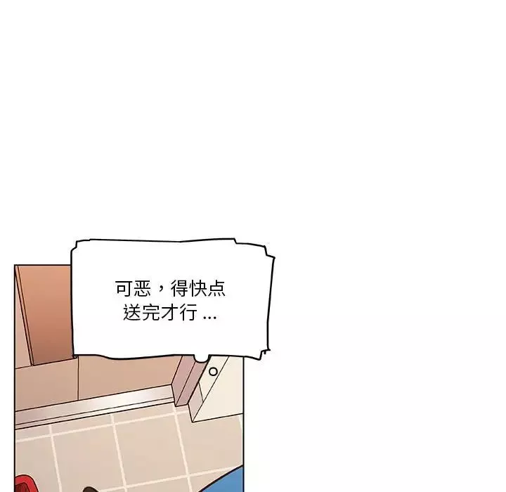戀你如初戀第58話