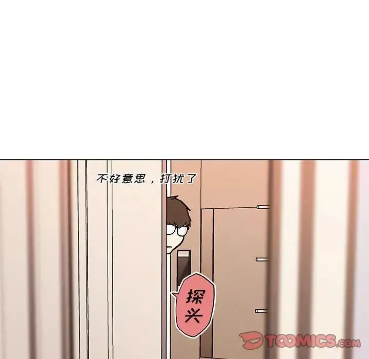 戀你如初戀第58話