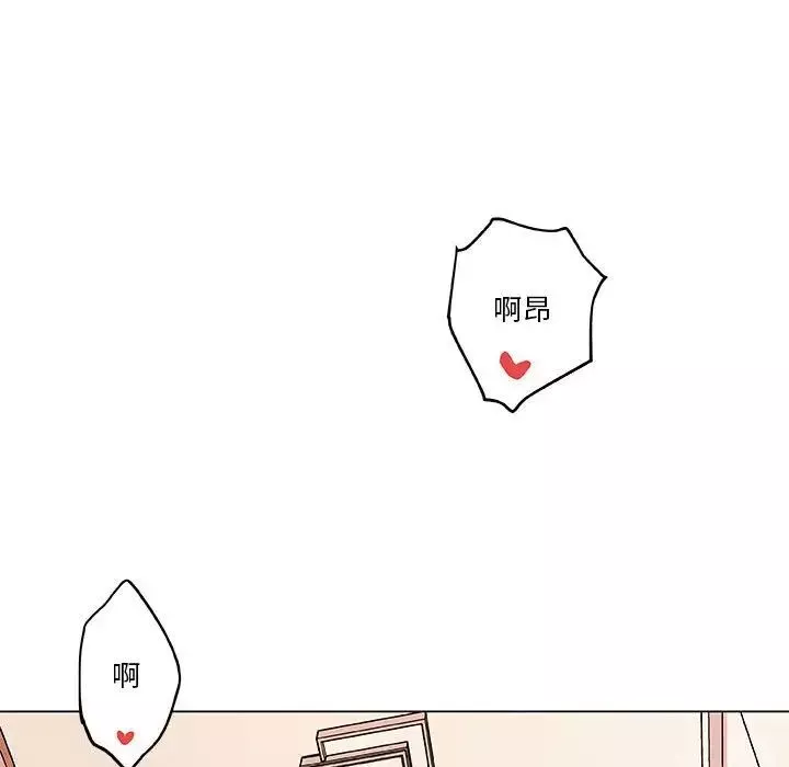 恋你如初恋-第58话 - 图片 43